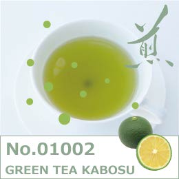 煎茶　カボスフレーバー