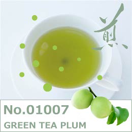 煎茶　ウメフレーバー