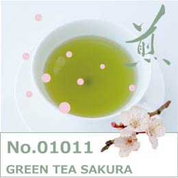 煎茶　サクラフレーバー