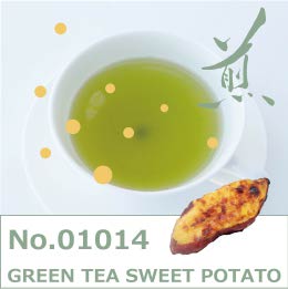 煎茶　スイートポテトフレーバー