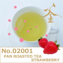 釜炒り茶　ストロベリーフレーバー