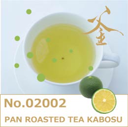 釜炒り茶　カボスフレーバー