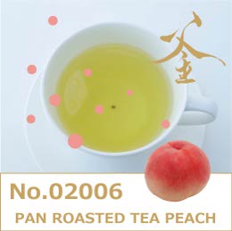 釜炒り茶　ピーチフレーバー