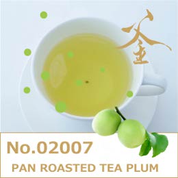 釜炒り茶　ウメフレーバー