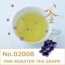 釜炒り茶　キョホウフレーバー