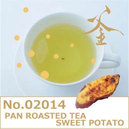 釜炒り茶　スイートポテトフレーバー
