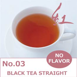 紅茶　ストレート