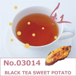 紅茶　スイートポテトフレーバー