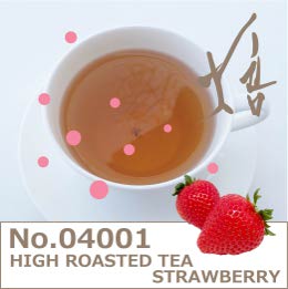 ほうじ茶　ストロベリーフレーバー