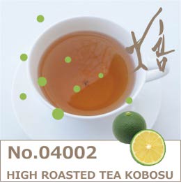 ほうじ茶　カボスフレーバー