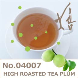 ほうじ茶　ウメフレーバー