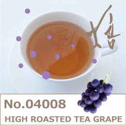 ほうじ茶　キョホウフレーバー