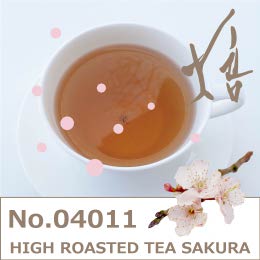 ほうじ茶　サクラフレーバー