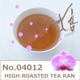 ほうじ茶　ランフレーバー