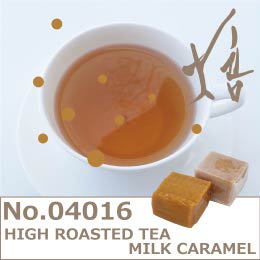 ほうじ茶　ミルクキャラメルフレーバー