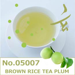 玄米茶　ウメフレーバー
