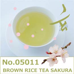 玄米茶　サクラフレーバー