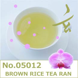 玄米茶　ランフレーバー