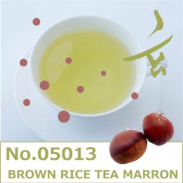 玄米茶　マロンフレーバー