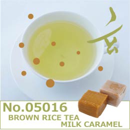 玄米茶　ミルクキャラメルフレーバー
