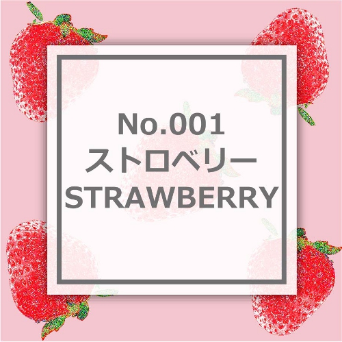 ストロベリー